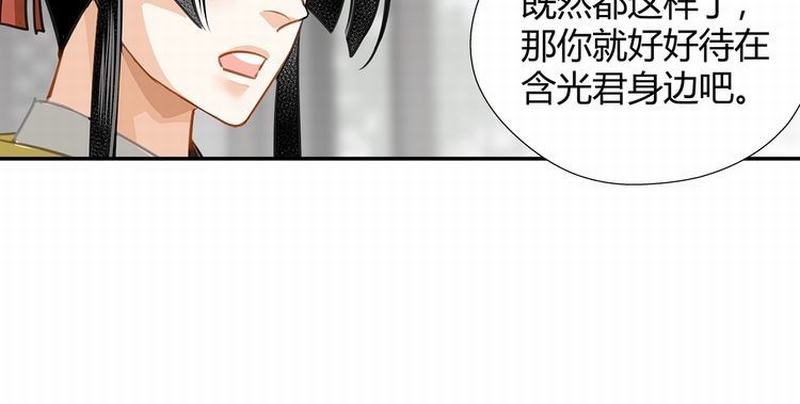 第120话 知道不知道31