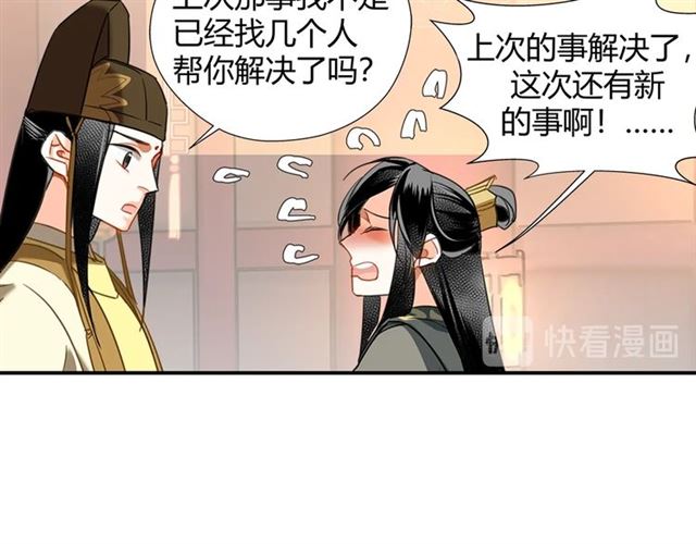 第127话 纠缠7