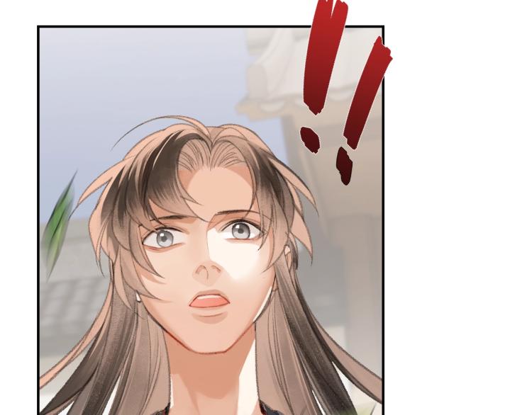 第203话 师姐的嫁衣17