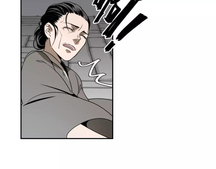 第14话 佛脚镇11