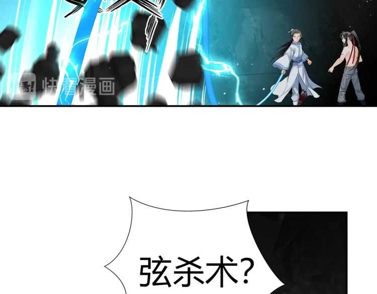 第156话 潜入头洞16