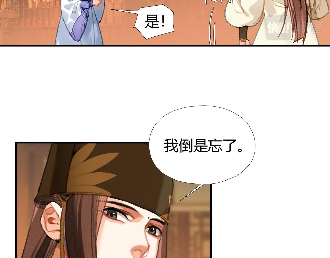 第244话千疮百孔咒37