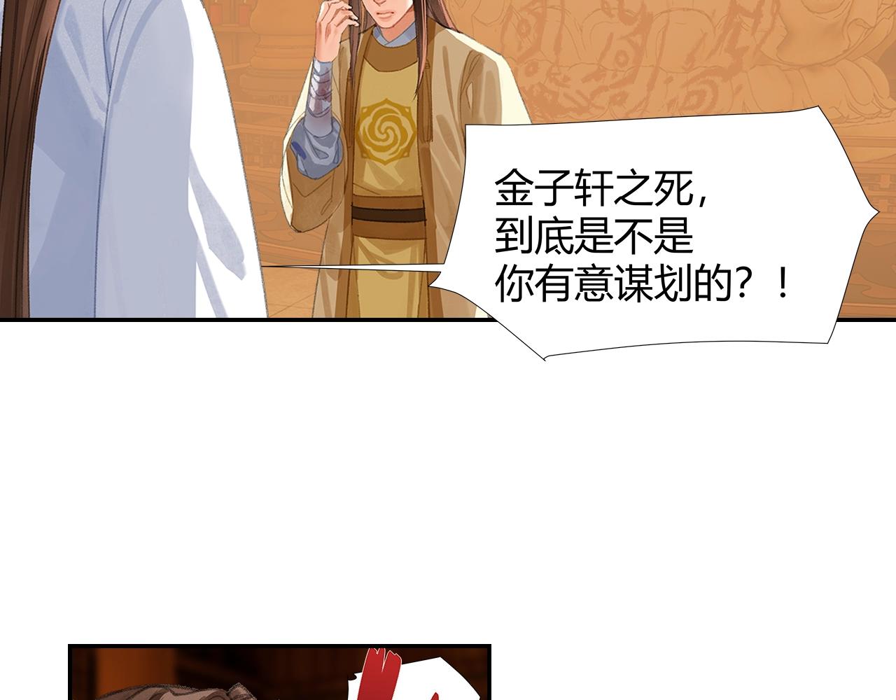 第246话没有退路56