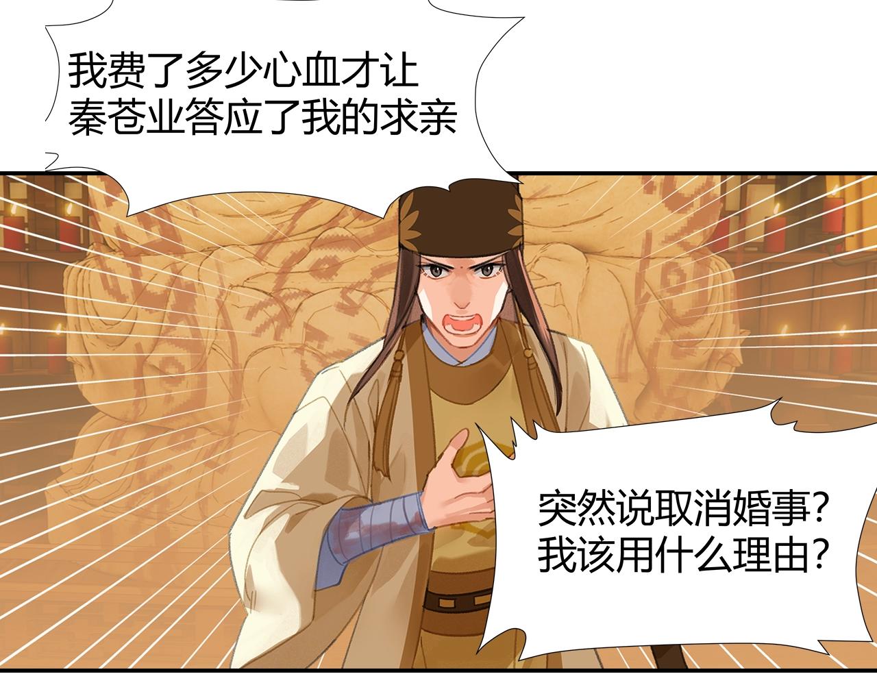 第246话没有退路44