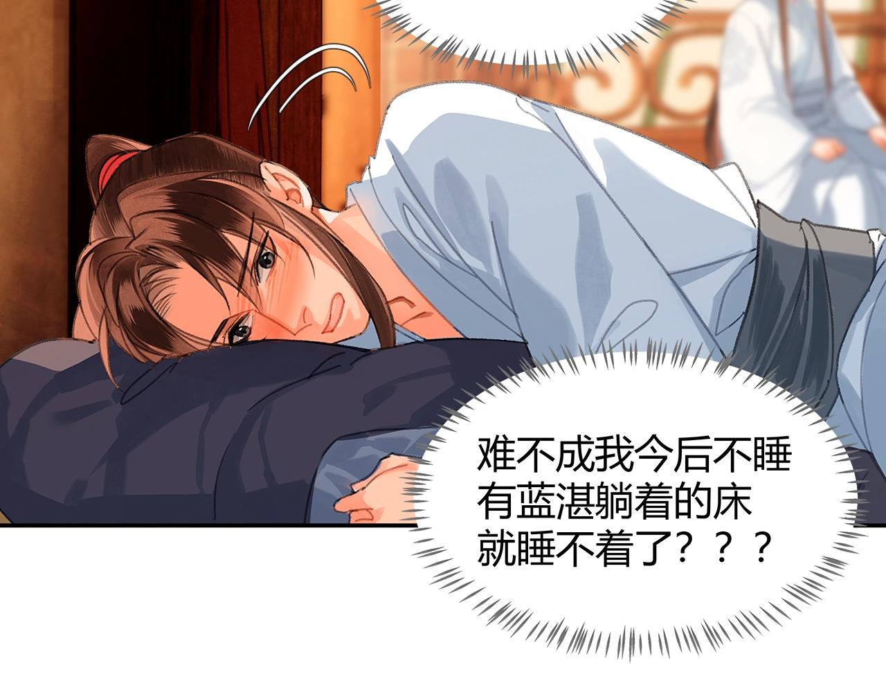 第226话 住一间房54