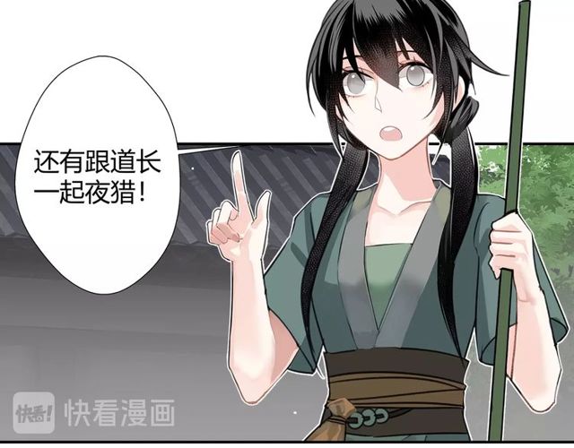 第96话 破裂的谎言10