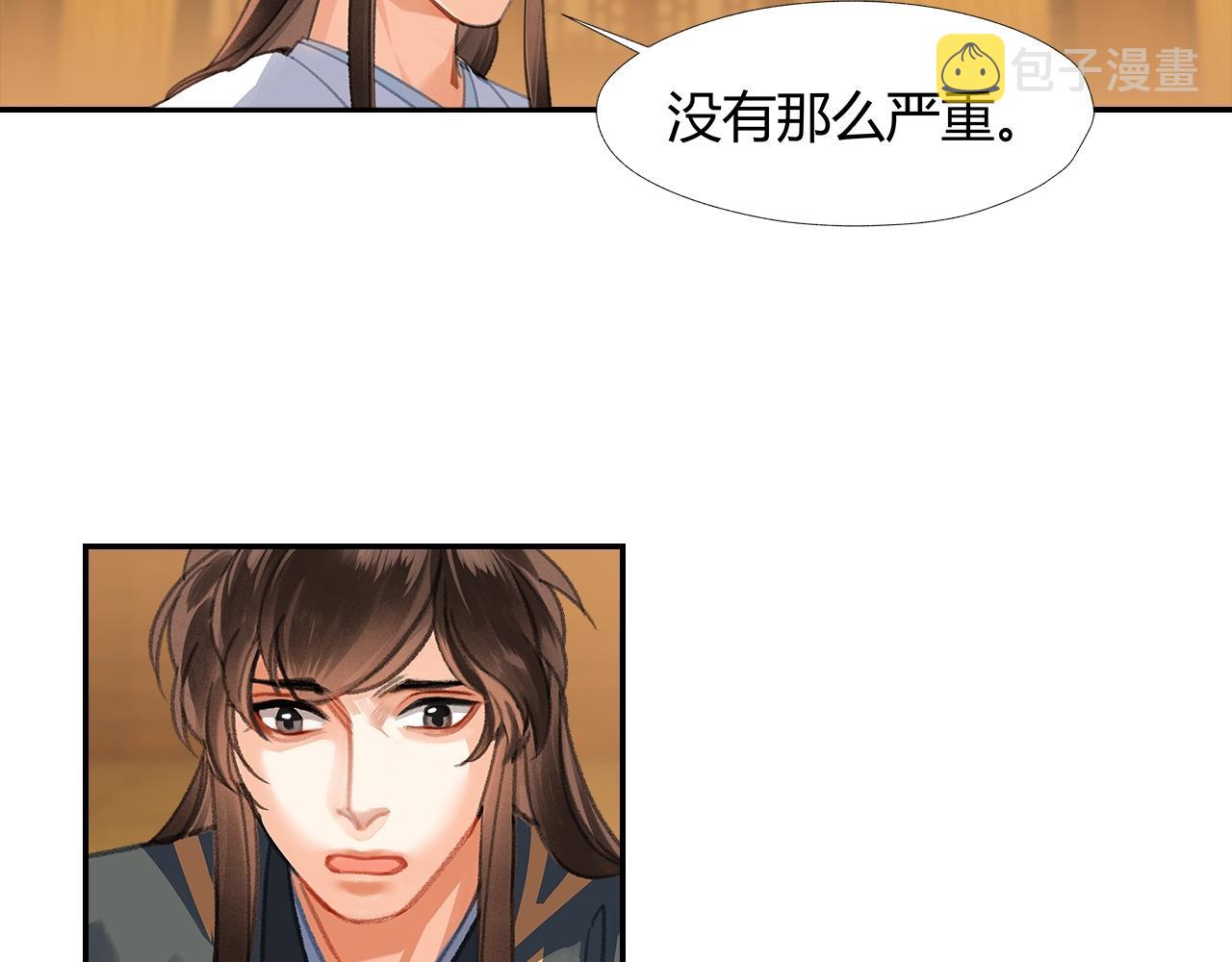 第251话 小心背后9