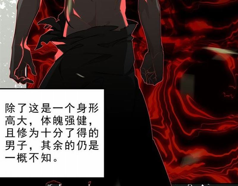 第59话 栎阳城10