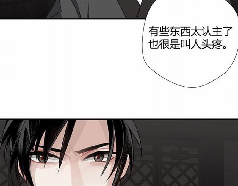 第82话 薛洋34