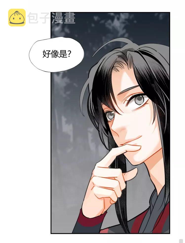 第148话 绵绵25