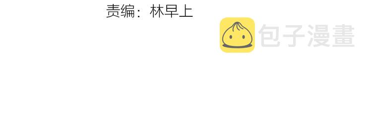 第31话 天子笑2