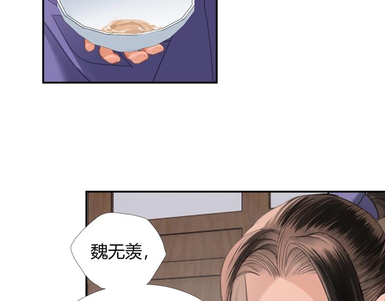 第203话 师姐的嫁衣57