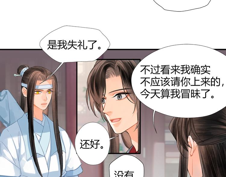 第191话 物是人非8