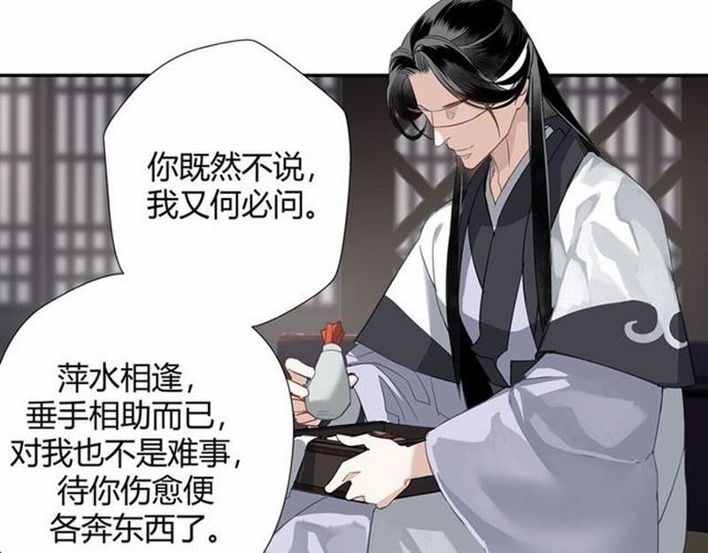 第89话 翻脸无情翻脸笑36