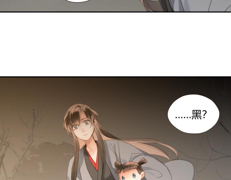 第202话 心中的路57