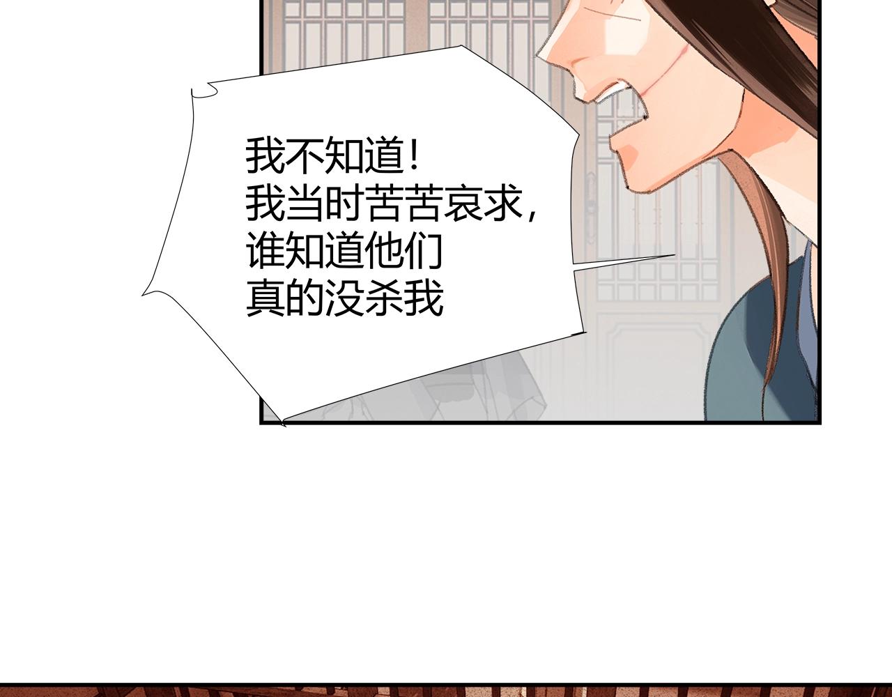 第219话 死因47