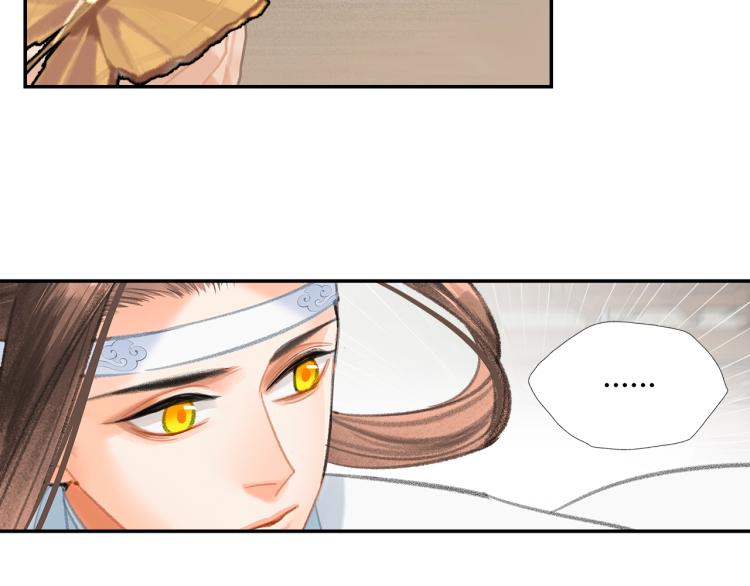 第199话 失控的温宁38