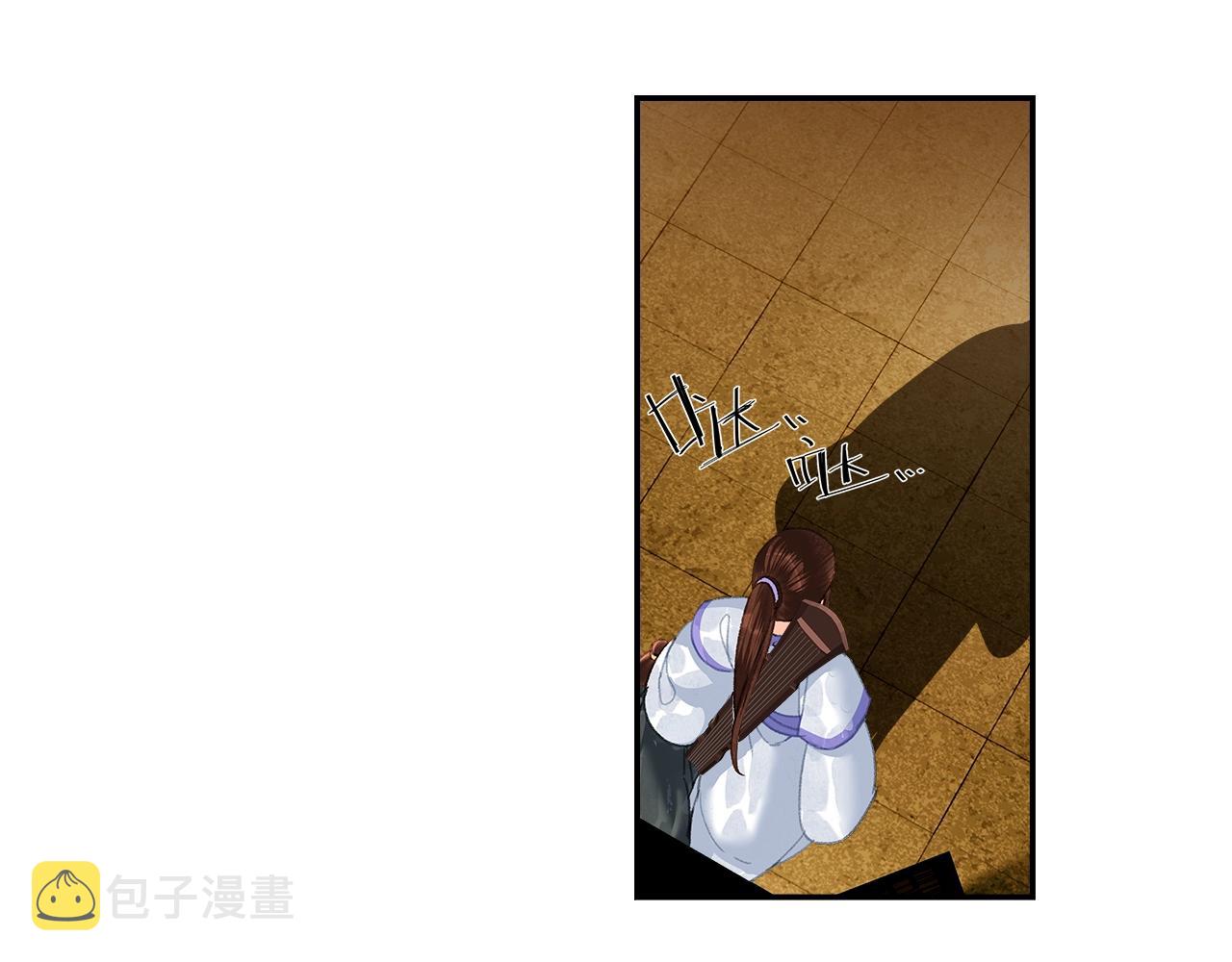 第238话我心悦你43