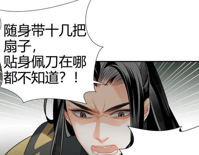 第140话 想说的话30