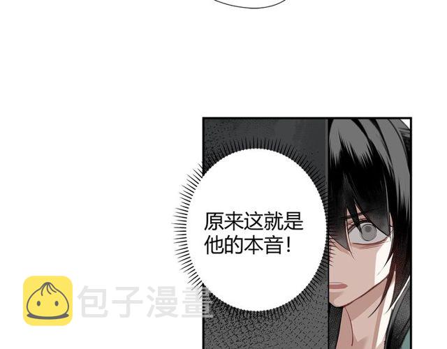 第103话 反目成仇49