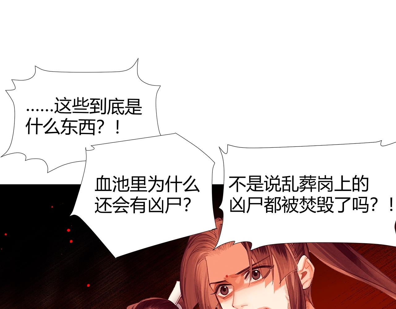 第214话 故人15