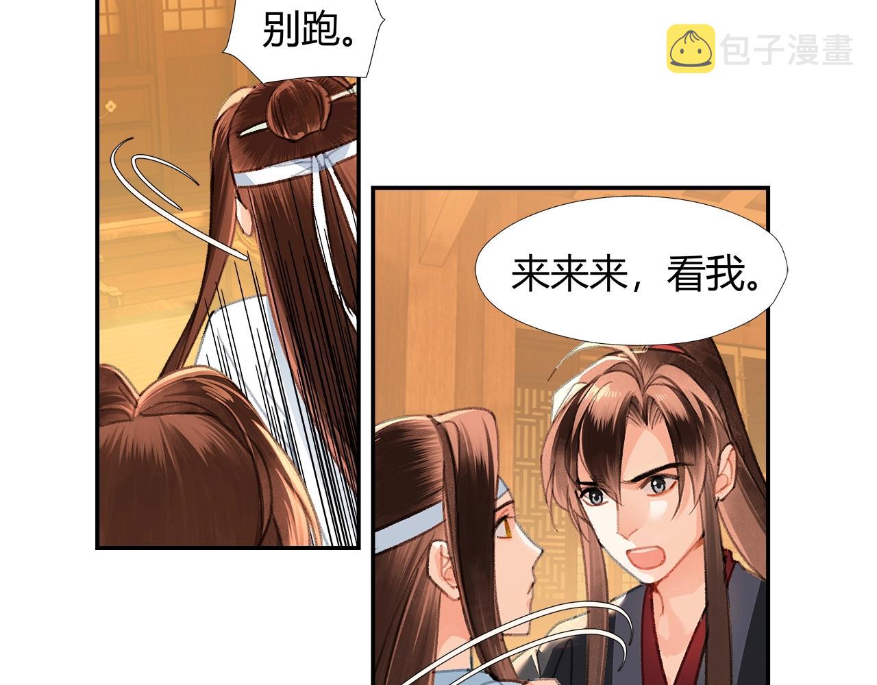 第228话 喝醉了46