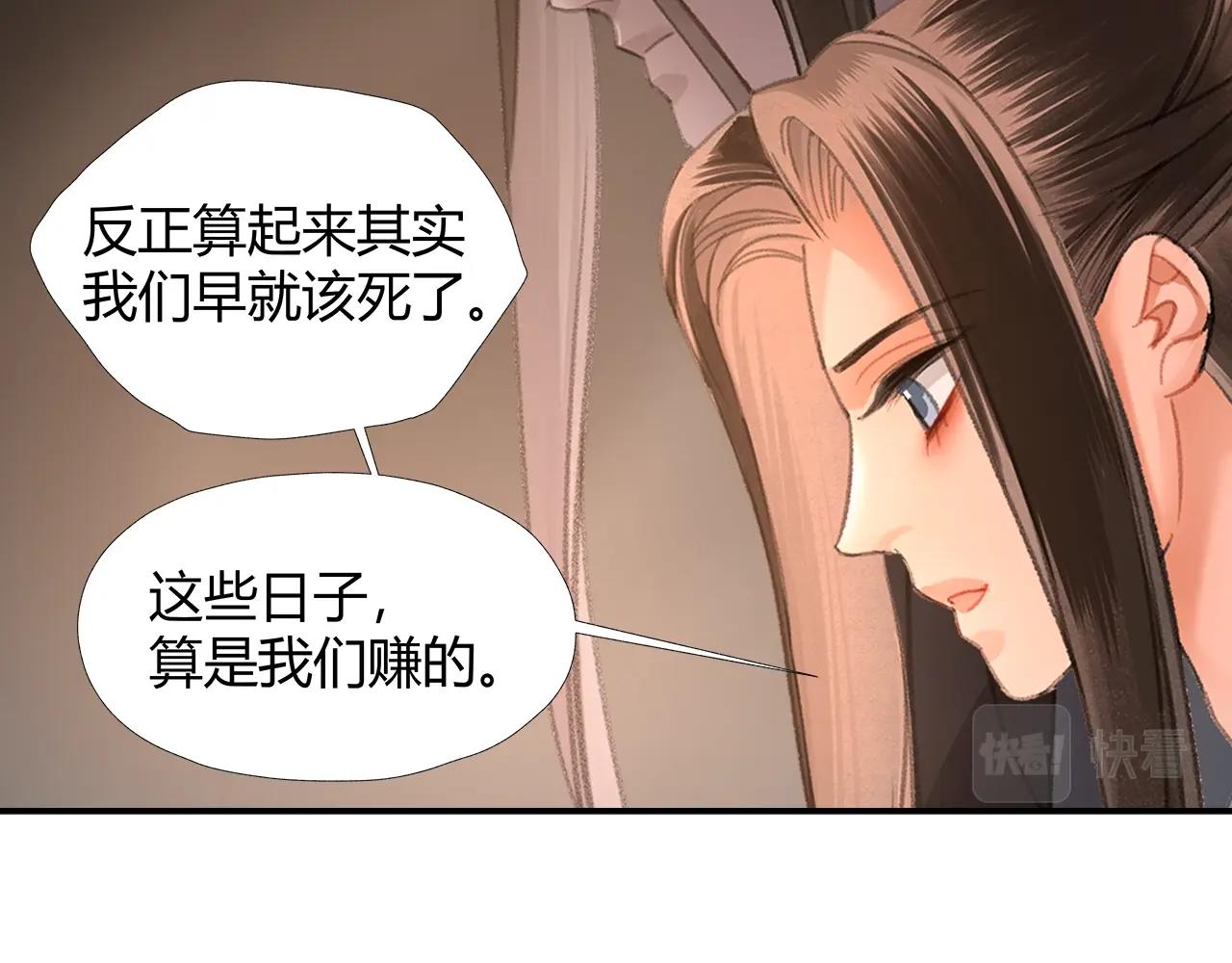 第206话 请罪50