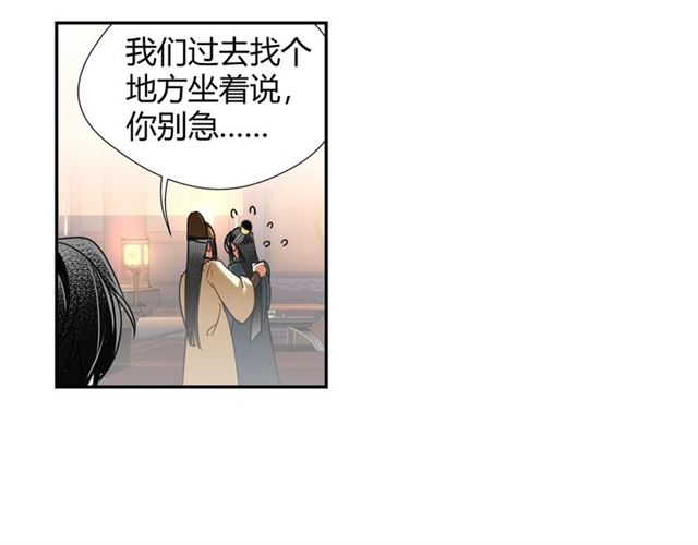 第127话 纠缠8