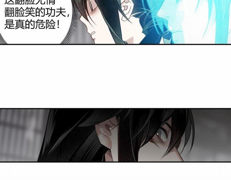 第89话 翻脸无情翻脸笑32