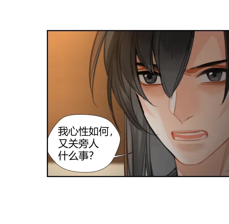 第172话 跟我回姑苏18