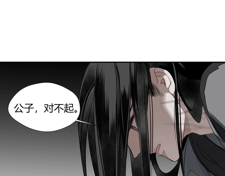 第114话 先睡后醉25