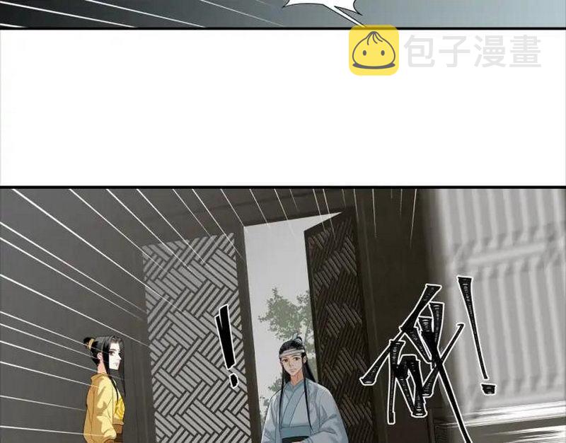 第141话 清心音10