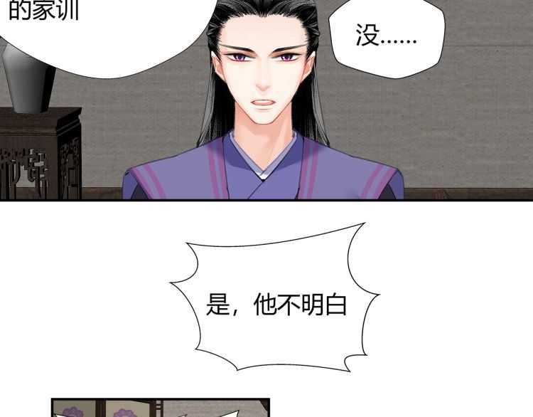 第160话 明知不可而为之26