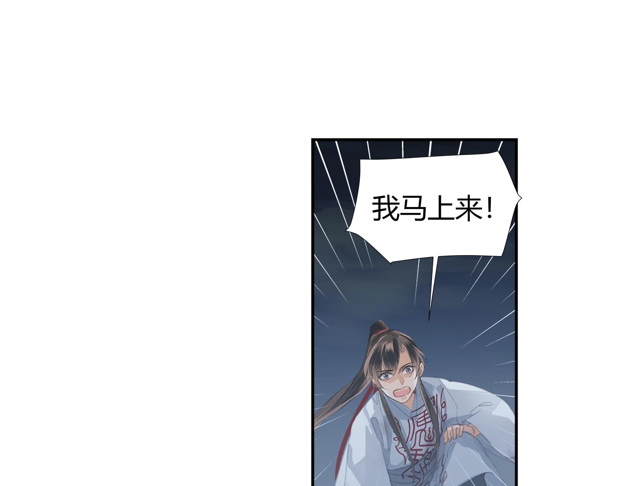 第217话 委屈21