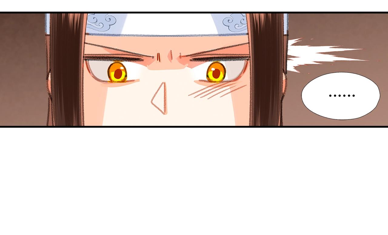 第229话 偷鸡39