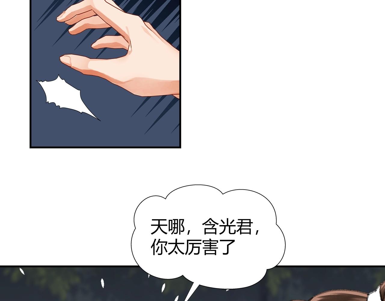 第257话 再见故人20