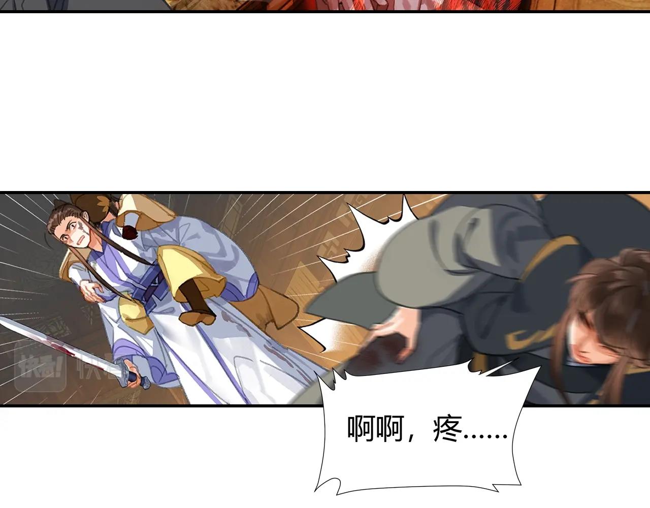 第250话凶尸入棺17