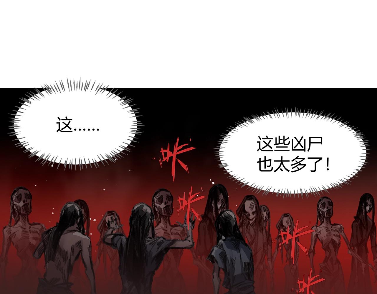 第213话 突变40