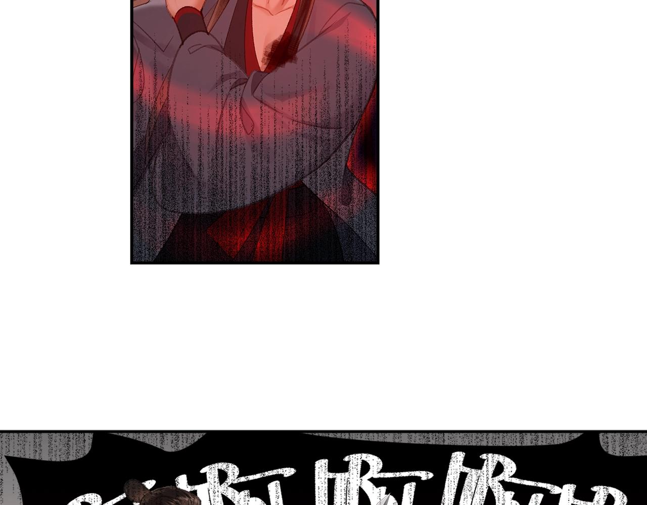 第207话 挫骨扬灰53
