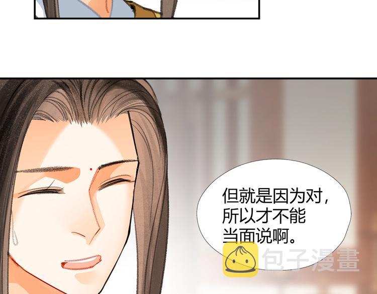 第193话 温宁下落62