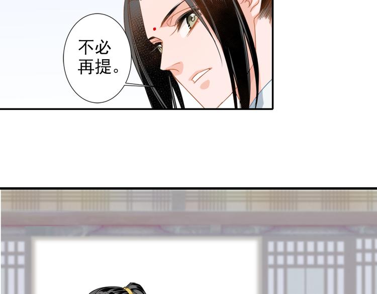 第43话 “天定之人”18