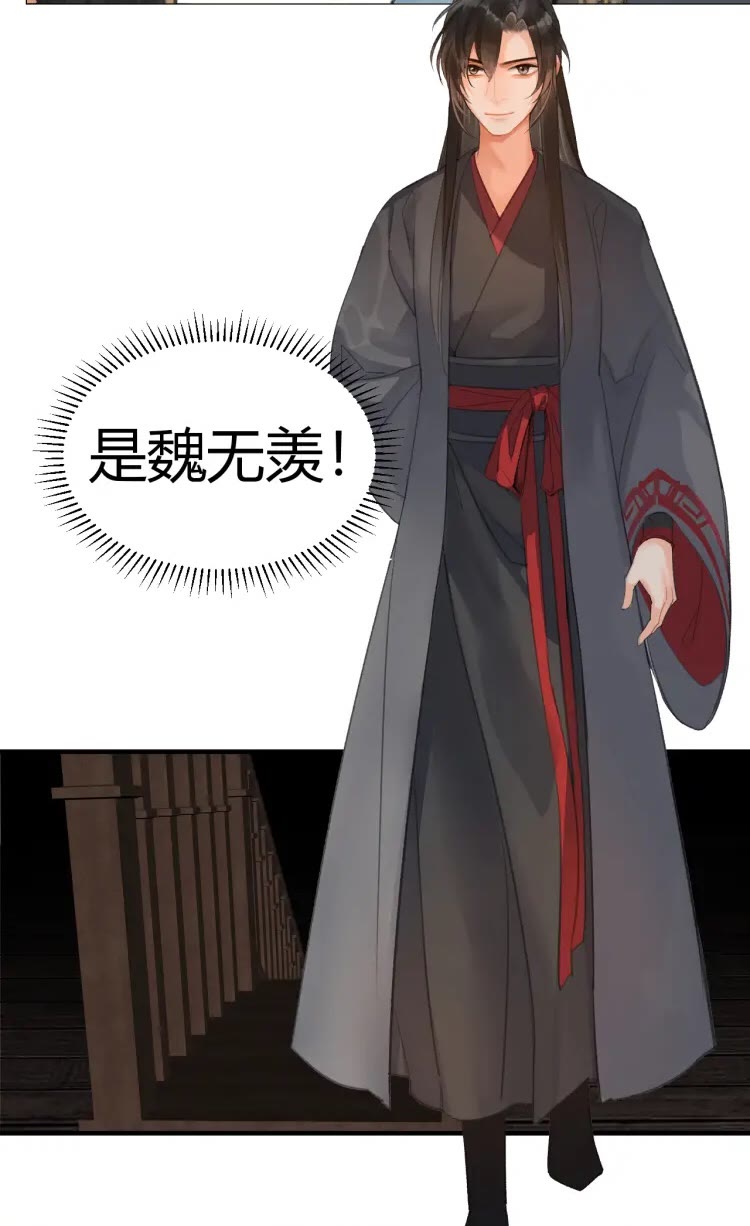 第171话 复仇9