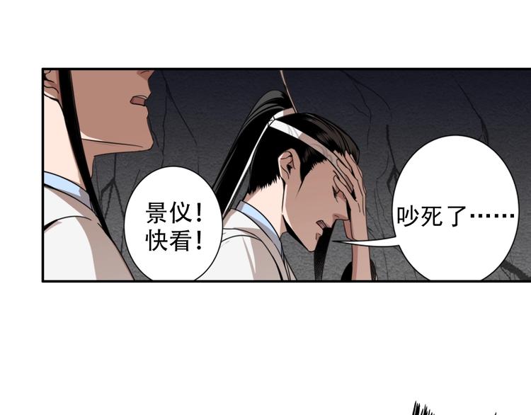第20话 天女现身7