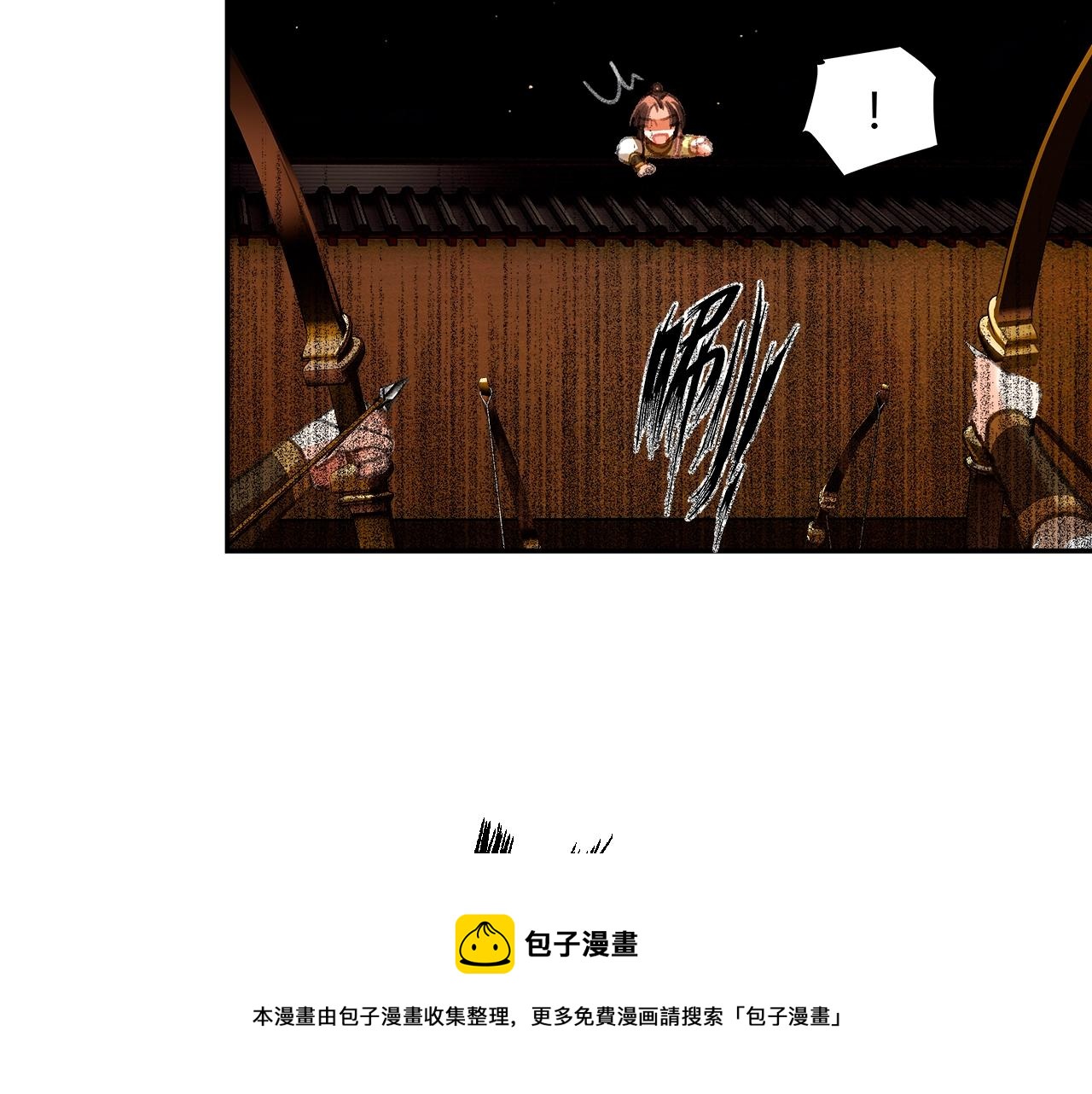 第234话夜探40