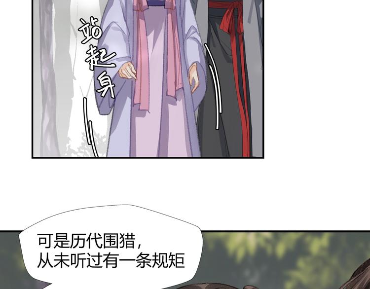 第188话 江家长姐51