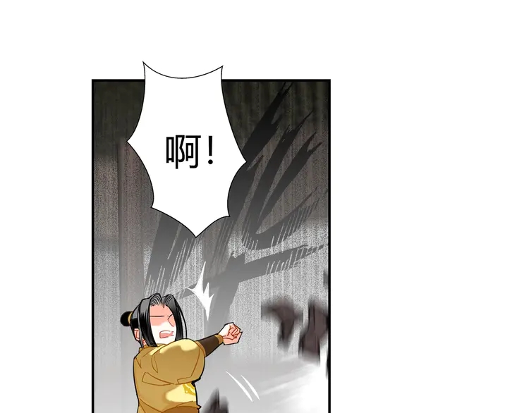 第144话 赤锋尊失控15