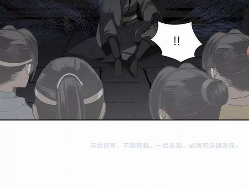 第80话 身后之人33
