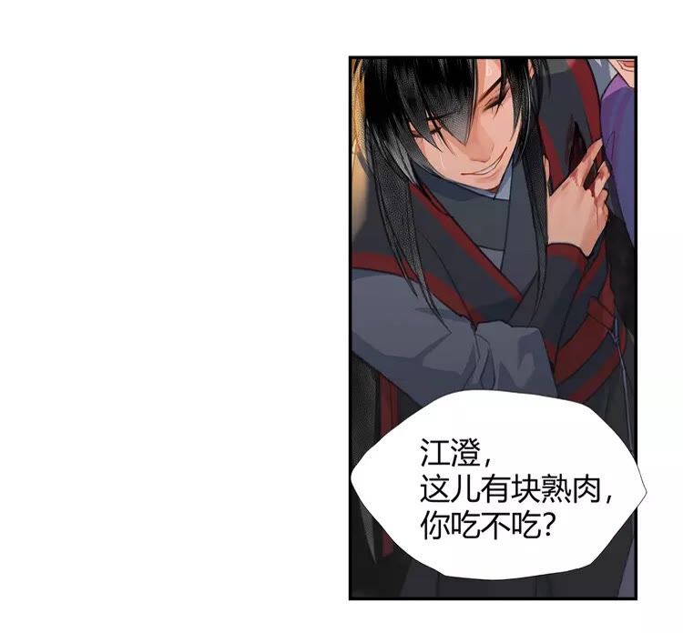 第151话 潭有枫叶8