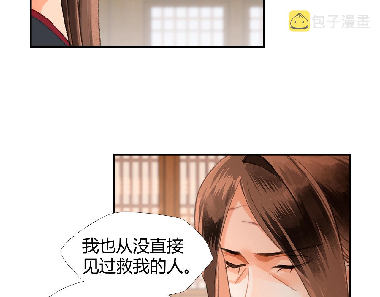 第219话 死因50