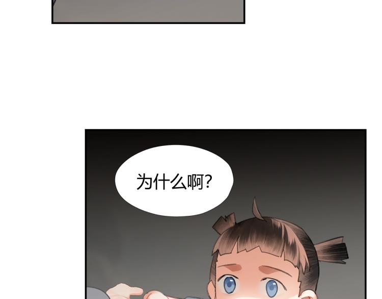 第202话 心中的路47